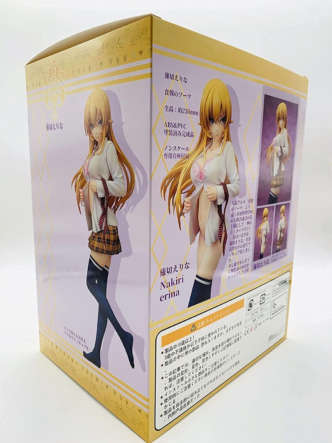 Erina Nakiri School Uniform Food Wars! Anime Figure Model Statue PVC 9.4" [Boxed]