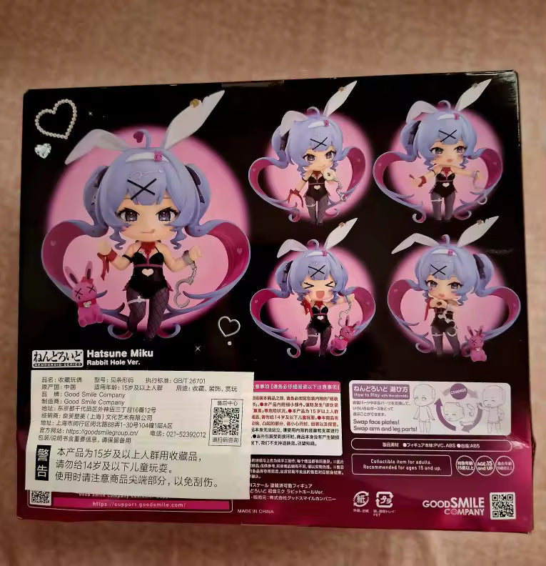 Vocaloid: Hatsune Miku Rabbit Hole Ver. Nendoroid No. 2730 Figure