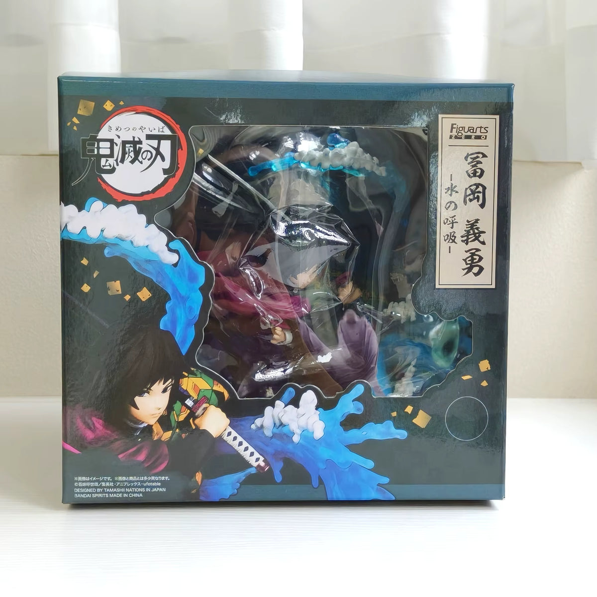 Demon Slayer: Giyu Tomioka Water Breathing Ver. 1/8 Scale Figure