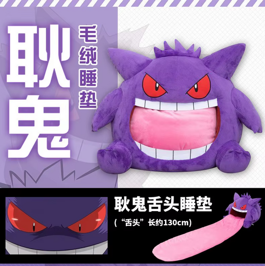 Pokémon: Gengar Tongue Sleeping Bag Plush 22 x 25-Inch