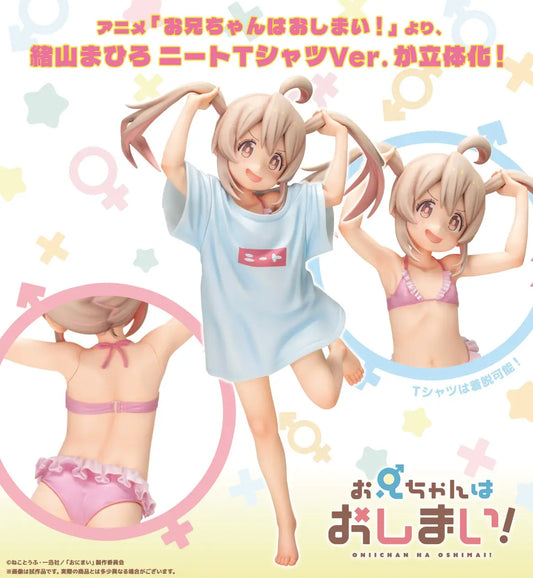 Mahiro Oyama Swimsuit Onimai: I'm Now Your Sister! Cast Off Anime Figure PVC 7" [Boxed]