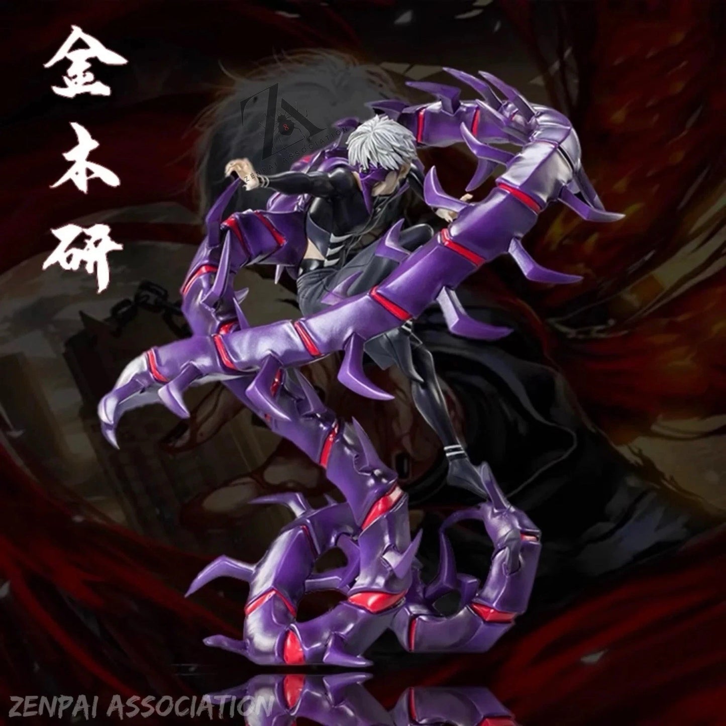 Ken Kaneki Centipede Tokyo Ghoul Spotlight Anime Figure Statue PVC 11" [No Box]