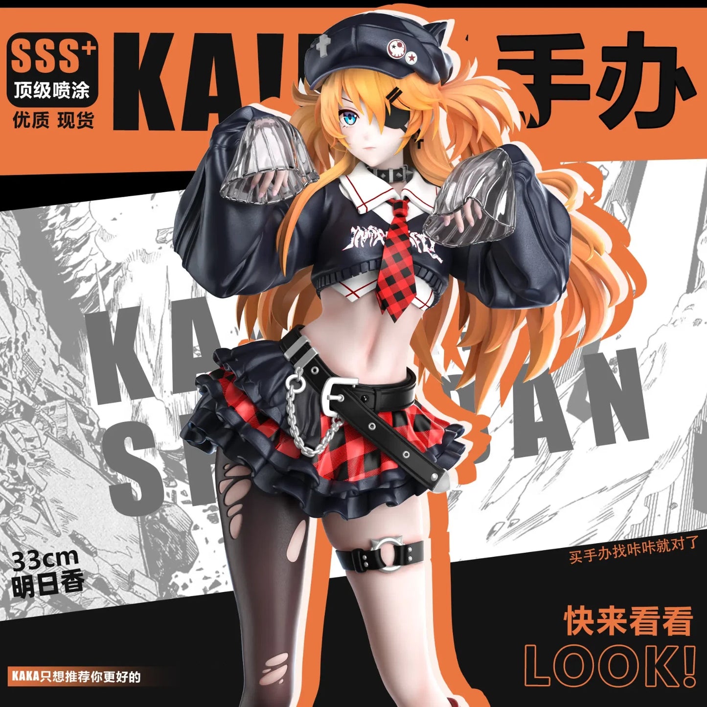 Asuka Sohryu Street Punk Neon Genesis Evangelion Anime Figure PVC 11" [Boxed]