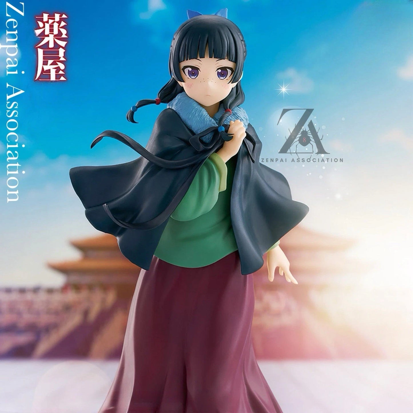 Maomao Cloak The Apothecary Diaries Anime Kawaii Figure 5.5" [Boxed : Original]