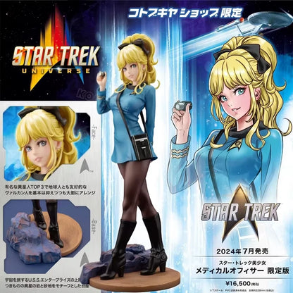 Medical Officer Star Trek Collectible Top-Rated Figure PVC 8.2" [Boxed]