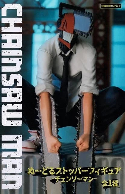 Denji Devil Form Chainsaw Man Exclusive Anime Figure PVC 5.5" [Boxed]