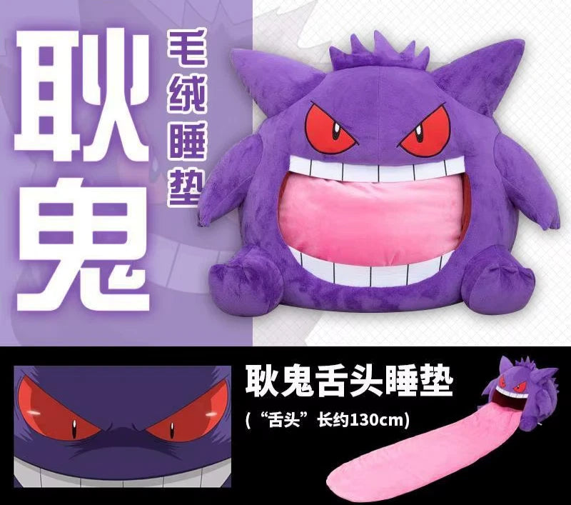 Gengar Tongue Sleeping Bag Therapy Buddy Plush 22 x 25" [Tongue length: 4.2 ft]