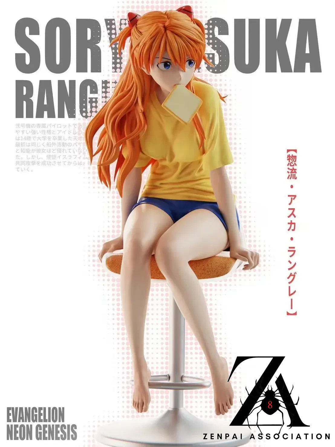 Asuka Sohryuu Sitting Neon Genesis Evangelion Anime Kawaii Figure PVC 9.2" [Boxed]