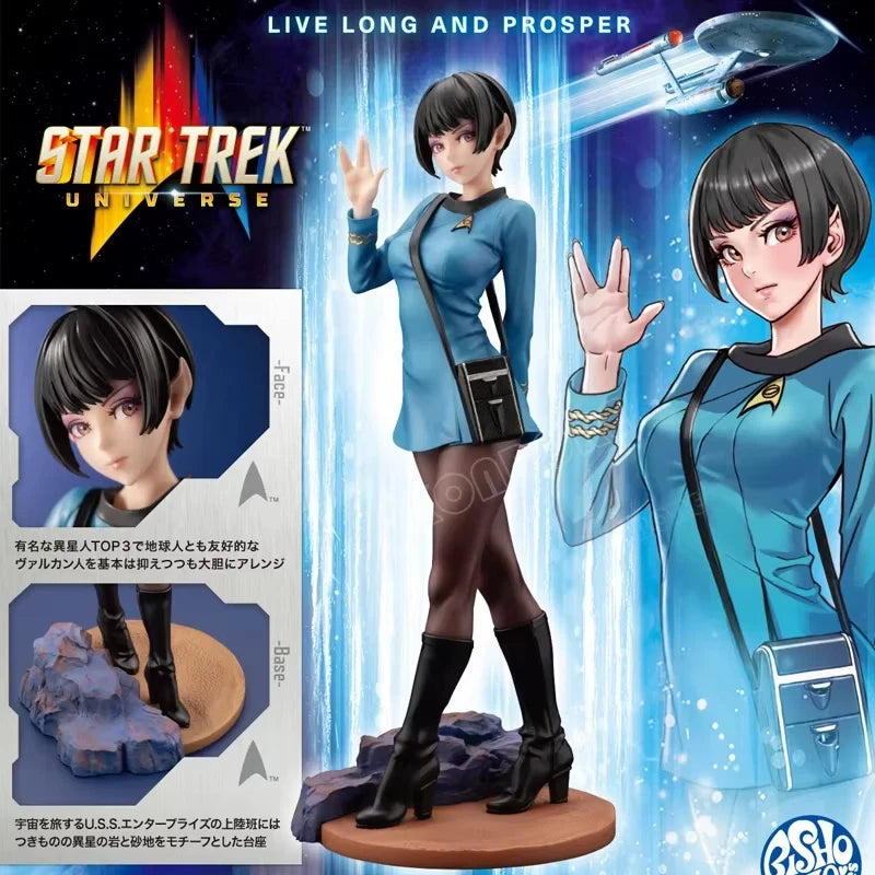 Vulcan Medical Officer Star Trek Collectible Movie Figure PVC 8" [Boxed]