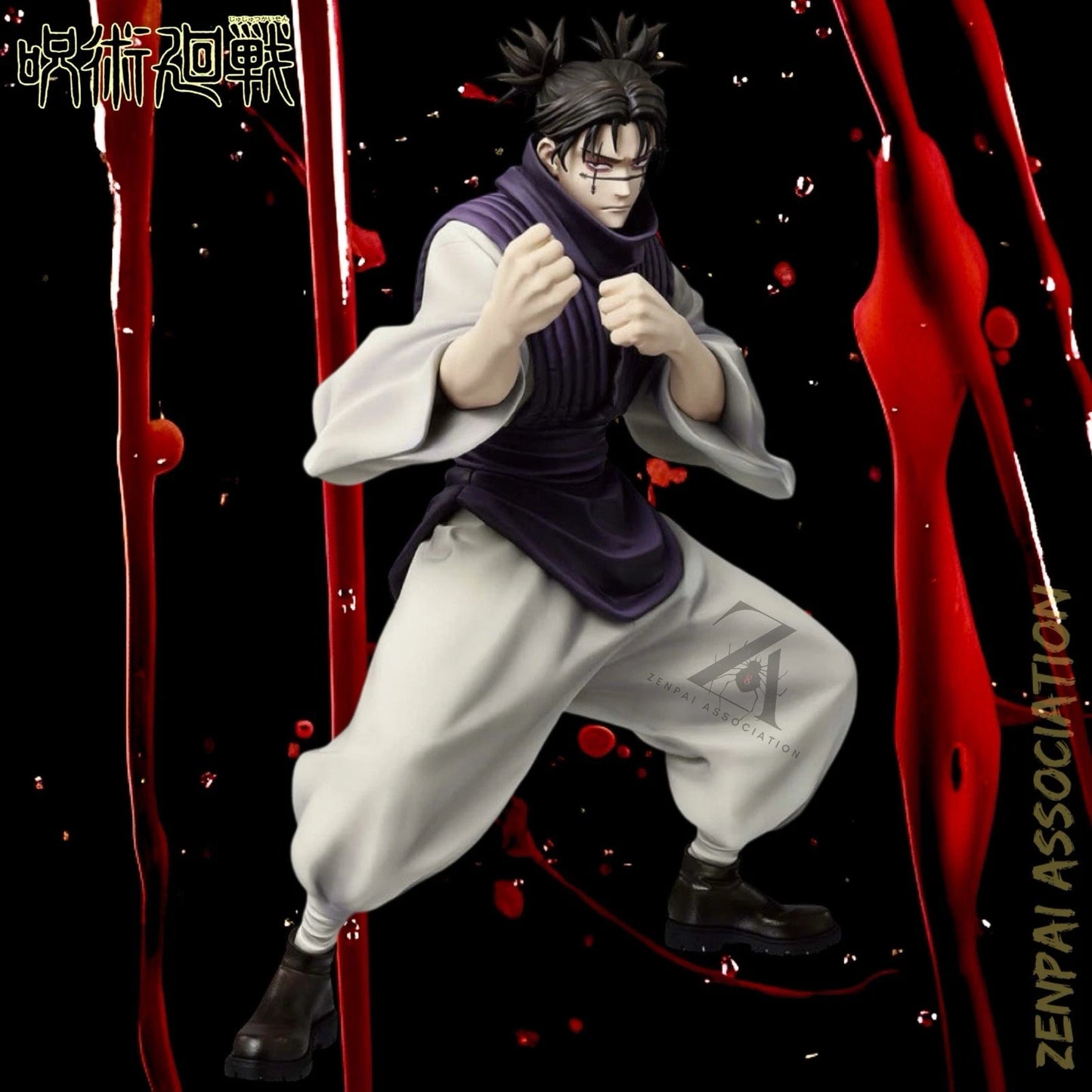 Choso Kamo Jujutsu Kaisen Premium Anime Figure Model Statue PVC 8" [Original]