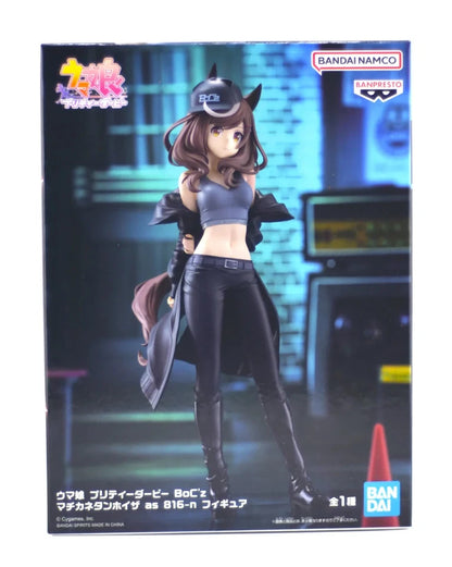 Machitan as BoC'z 816-n Umamusume Pretty Derby Anime Figure PVC 7" [Boxed : Original]