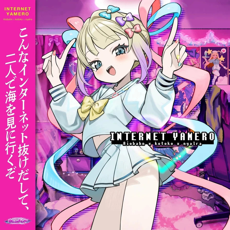 KAngel INTERNET YAMERO Needy Streamer Overload Anime Figure PVC 6.2" [Original]