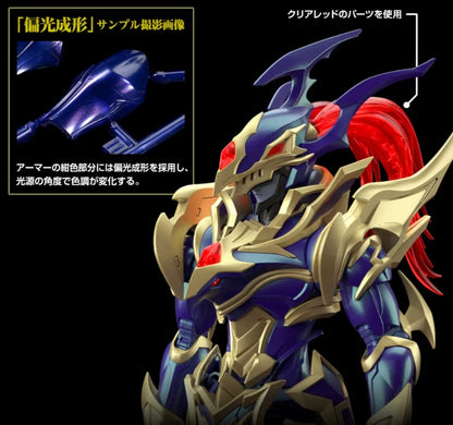 Black Luster Soldier Yu-Gi-Oh! Anime Adjustable Limited Edition Figure PVC 6" [Boxed : Original]