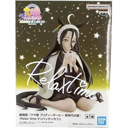 Manhattan Cafe Relax Time Umamusume Pretty Derby Anime Figure PVC 5" [Boxed : Original]