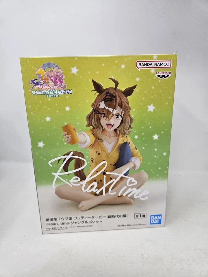 Jungle Pocket Relax Time Umamusume Pretty Derby Anime Figure PVC 5" [Boxed : Original]