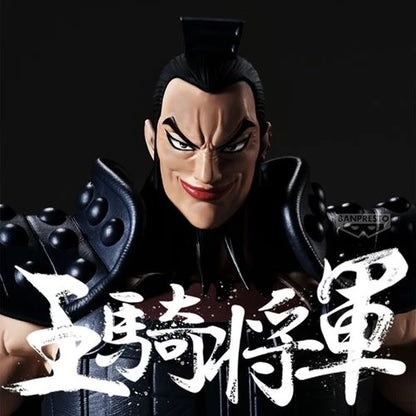 Ou Ki (Wang Yi) Kingdom Adjustable Anime Figure Model Statue PVC 11" [Original]