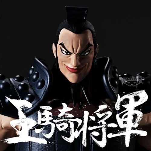 Ou Ki (Wang Yi) Kingdom Adjustable Anime Figure Model Statue PVC 11" [Original]
