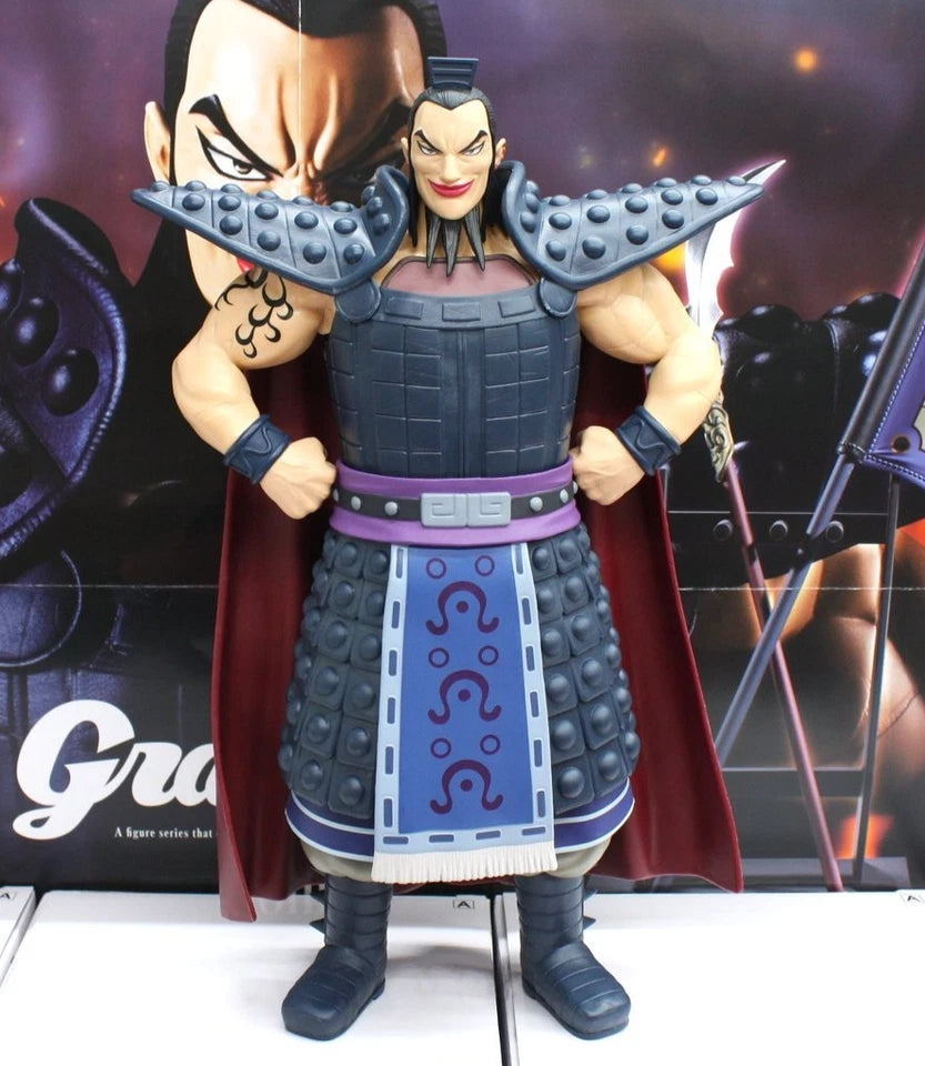 Ou Ki (Wang Yi) Kingdom Adjustable Anime Figure Model Statue PVC 11" [Original]