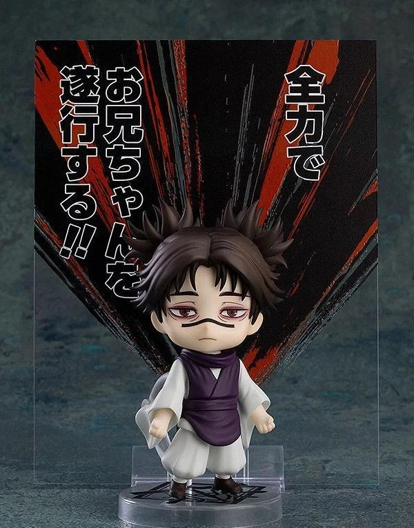 Choso Kamo Jujutsu Kaisen Adjustable Chibi Anime Action Figure PVC 4" [Boxed]