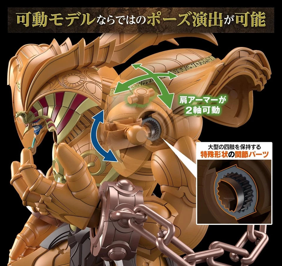 Exodia The Forbidden One Yu-Gi-Oh Anime Collectible Action Figure PVC 8" [Boxed]