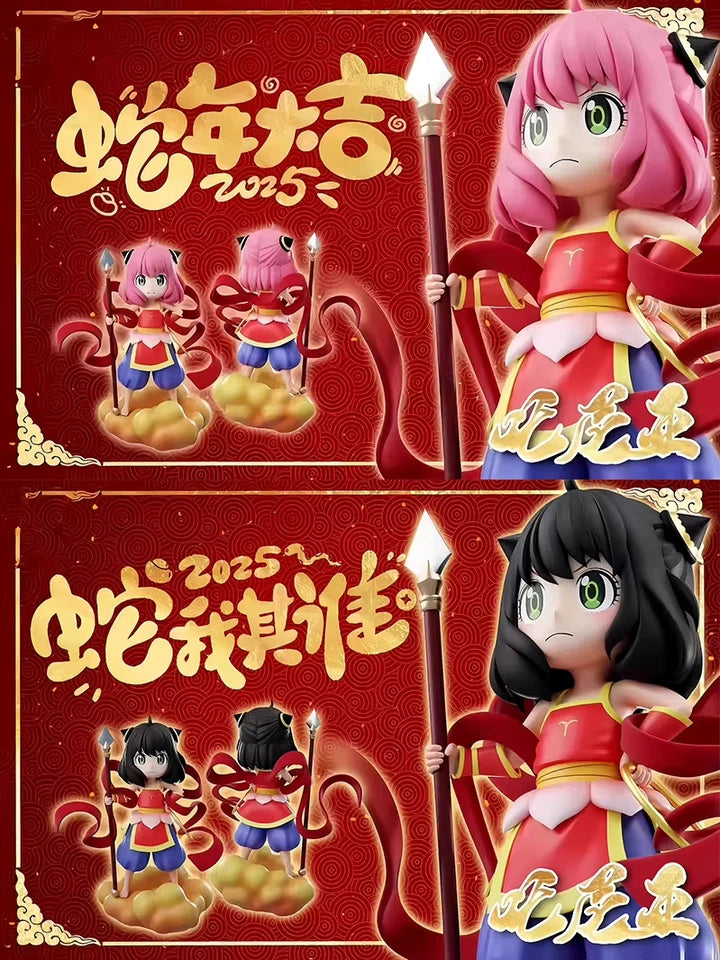 Anya Nezha Warrior Outfit Spy × Family Ne Zha Anime Figure PVC 7 in [No Box]