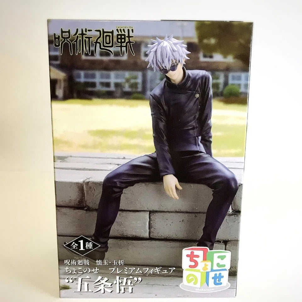 Gojo Satoru Sitting Jujutsu Kaisen Anime Desktop Figure PVC 5.3 in [Boxed]