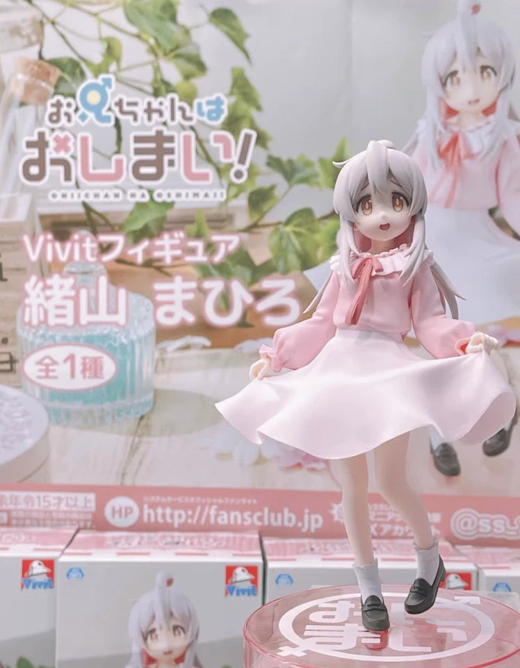 Mahiro Onii-chan wa Oshimai! Anime Adorable Kawaii Figure PVC 5" [Boxed]