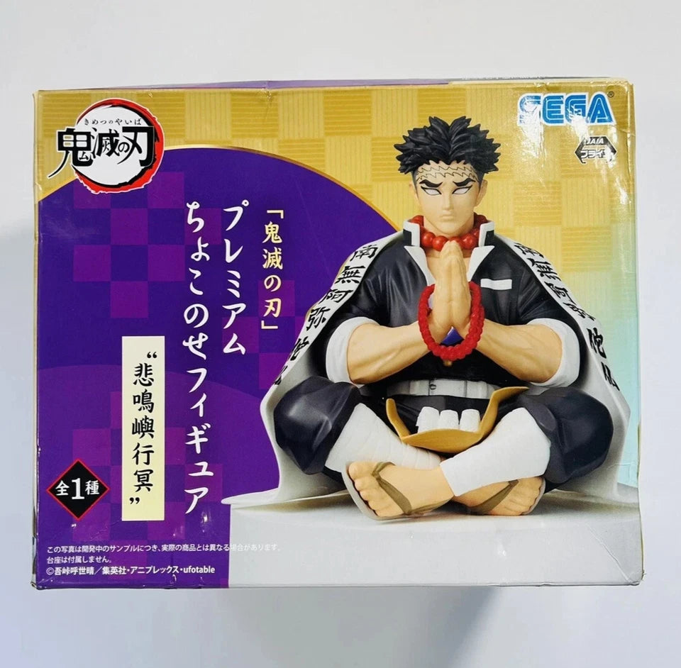 Gyomei Himejima Meditating Demon Slayer Anime Figure Model Statue PVC 3.5" [Boxed]