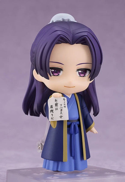 Jinshi The Apothecary Diaries Manga Anime Adjustable Chibi Figure PVC 3.9" [Boxed]