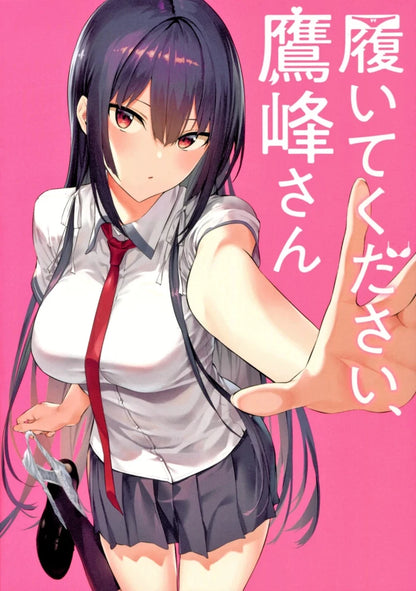 Takane Takamine School Uniform Please Put Them On, Takamine-san Anime Figure Model Statue PVC 7" [Boxed]