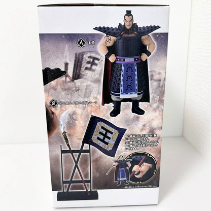 Ou Ki (Wang Yi) Kingdom Adjustable Anime Figure Model Statue PVC 11" [Original]