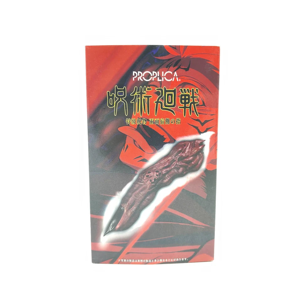 Ryomen Sukuna's Finger Jujutsu Kaisen Anime Cosplay Prop Resin/PVC 4.3" [Boxed]